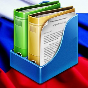 Инструкция К Отчету №2-Тр Годовая Инструкция К Отчету №2-Тр Годовая